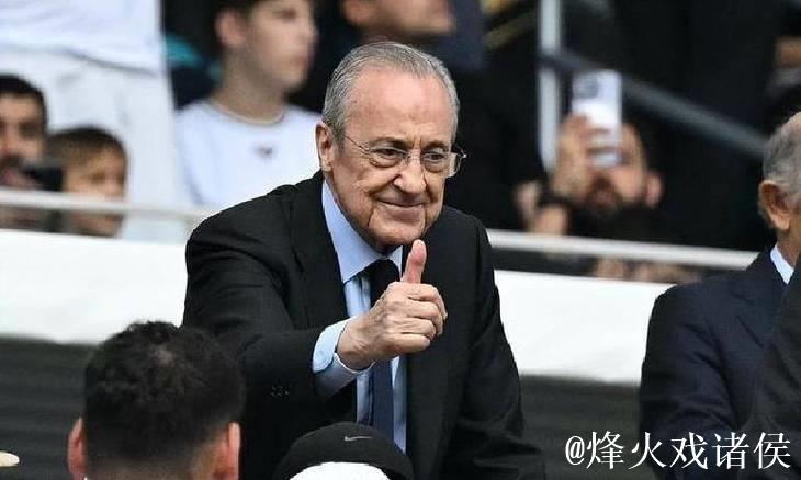 特瓦斯回应弗洛伦蒂诺:西甲尊重程序,不会人为编造故事 特瓦斯回应弗洛伦蒂诺:西甲尊重程序,不会人为编造故事