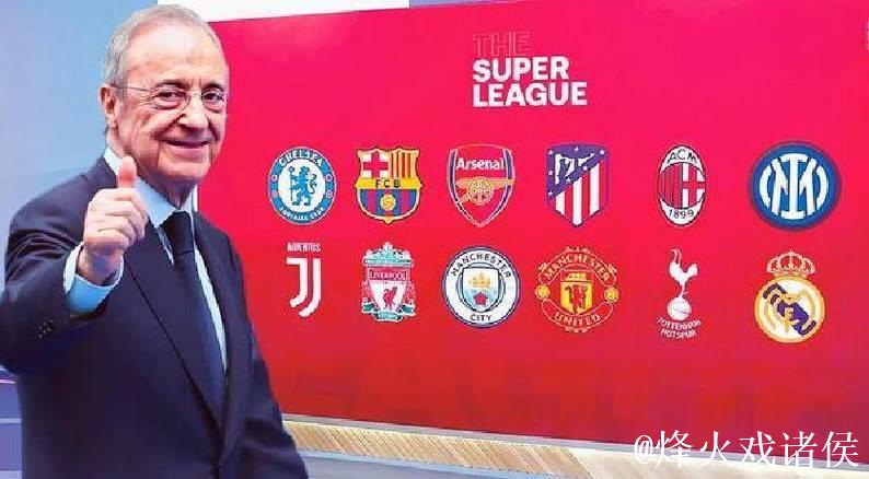 特瓦斯回应弗洛伦蒂诺:西甲尊重程序,不会人为编造故事 特瓦斯回应弗洛伦蒂诺:西甲尊重程序,不会人为编造故事