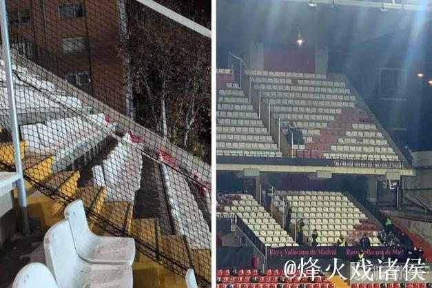 马卡报：巴列卡诺本赛季首次在主场设置客队看台，拥有隔离网