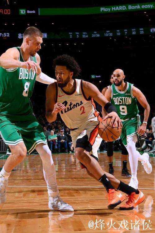 坎宁安32分赛后称热爱掌控球权，活塞胜凯尔特人