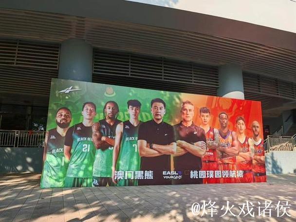 东超联赛首次在中国内地举行，未来希望CBA球队再次参赛