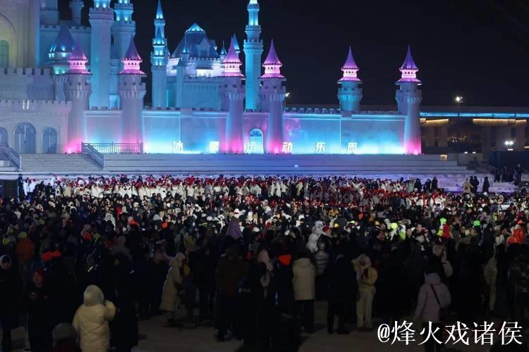 第十二届全国大众冰雪季在长春启动 掀开冰雪运动热潮 第十二届全国大众冰雪季在长春启动 掀开冰雪运动热潮