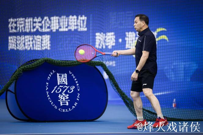 第四届在京机关企事业单位网球联谊赛在国网中心落幕